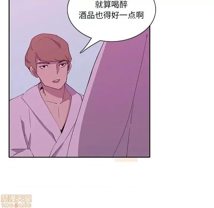 恶母传 恶母传 8 第103页