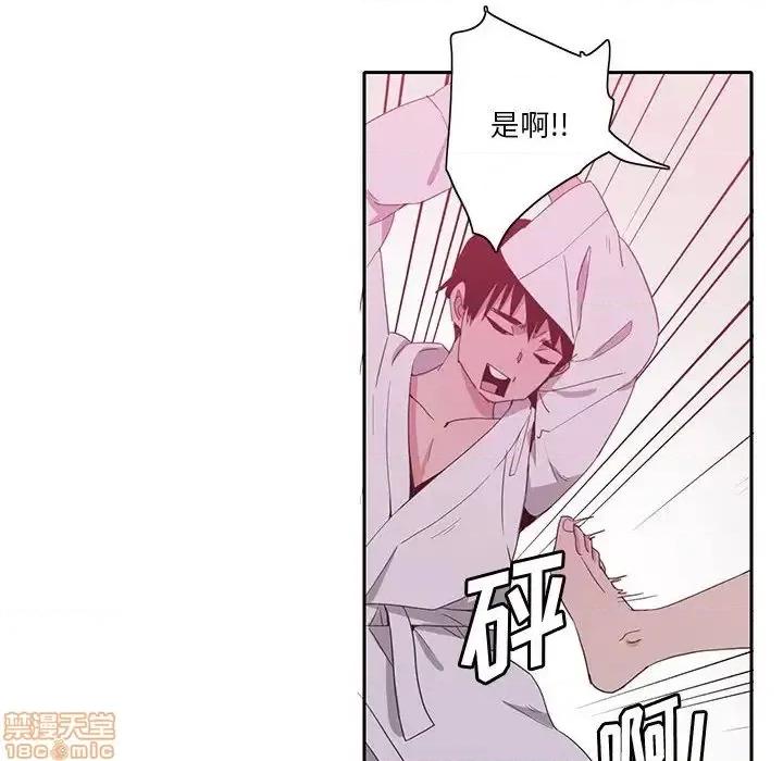 恶母传 恶母传 8 第104页