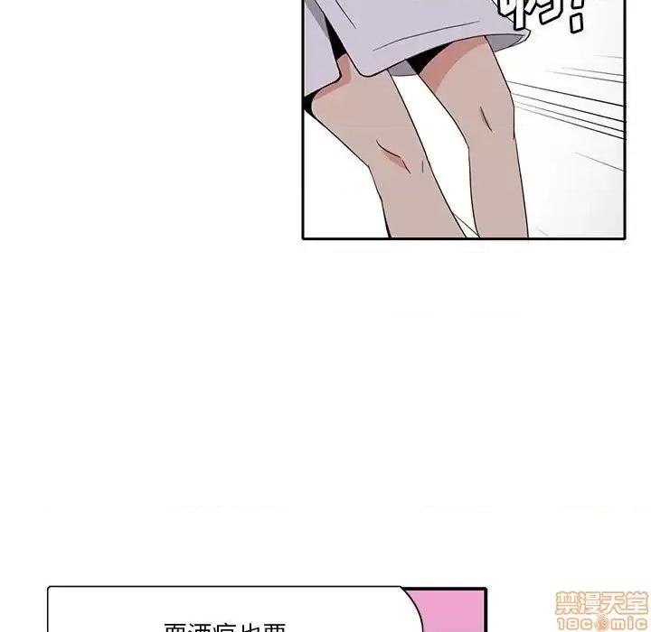 恶母传 恶母传 8 第105页
