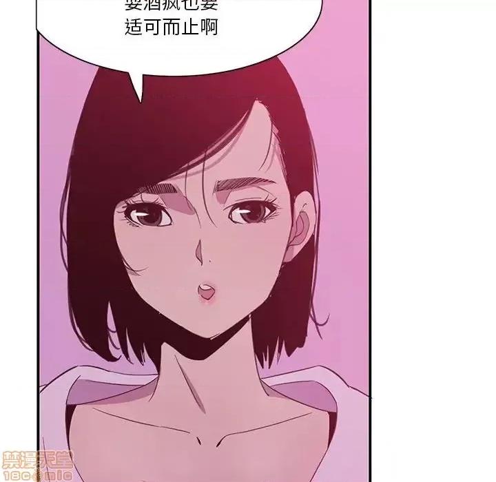 恶母传 恶母传 8 第106页