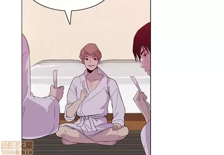 恶母传 恶母传 9 第3页