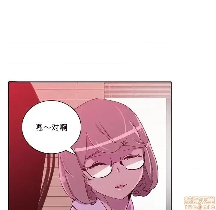 恶母传 恶母传 9 第6页