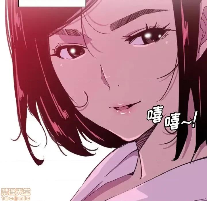 恶母传 恶母传 9 第8页