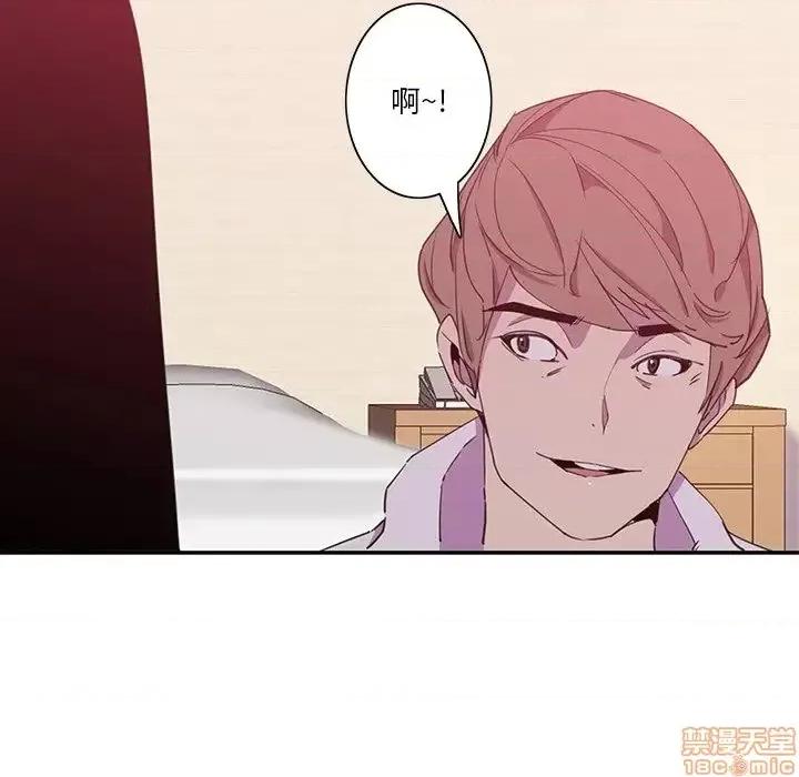 恶母传 恶母传 9 第10页