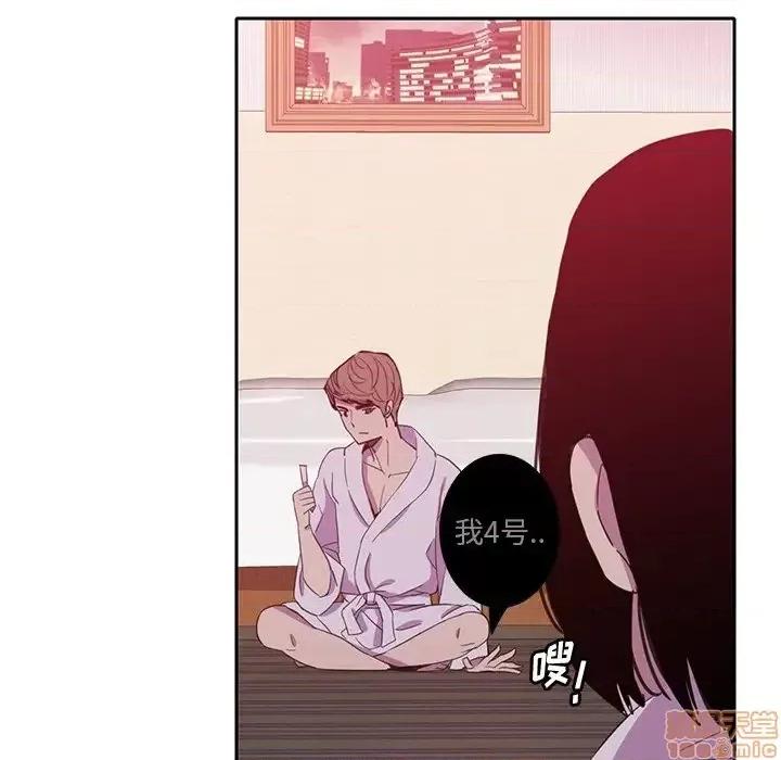 恶母传 恶母传 9 第11页