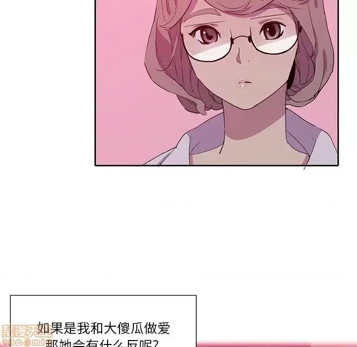 恶母传 恶母传 9 第14页