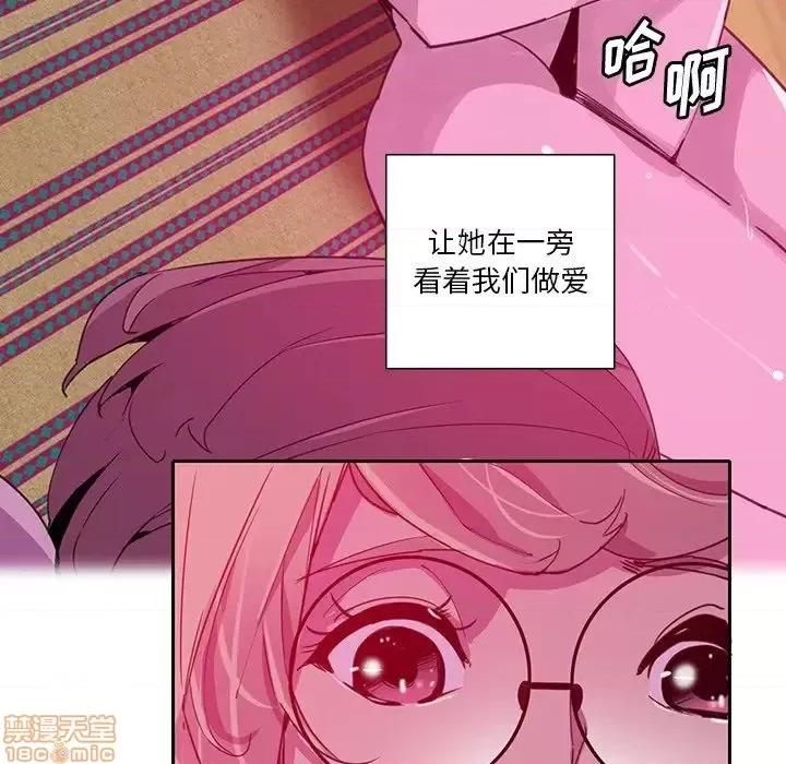 恶母传 恶母传 9 第16页