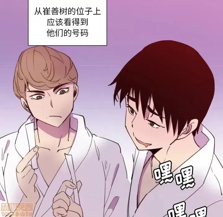 恶母传 恶母传 9 第26页