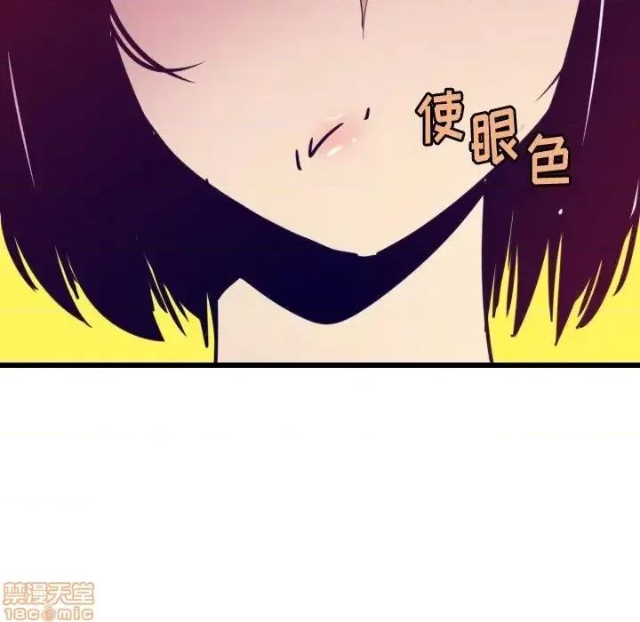 恶母传 恶母传 9 第31页
