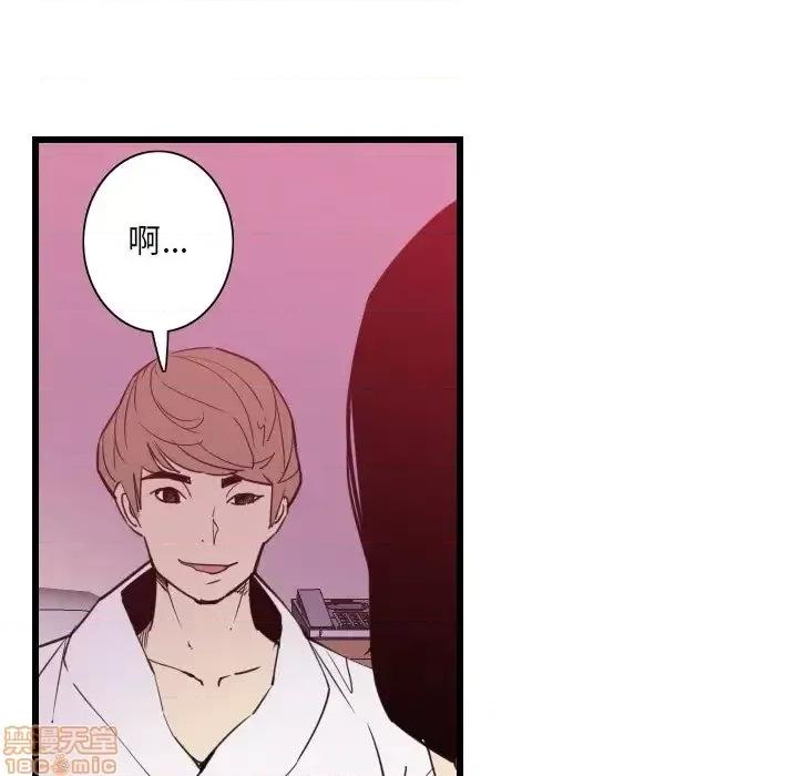 恶母传 恶母传 9 第32页