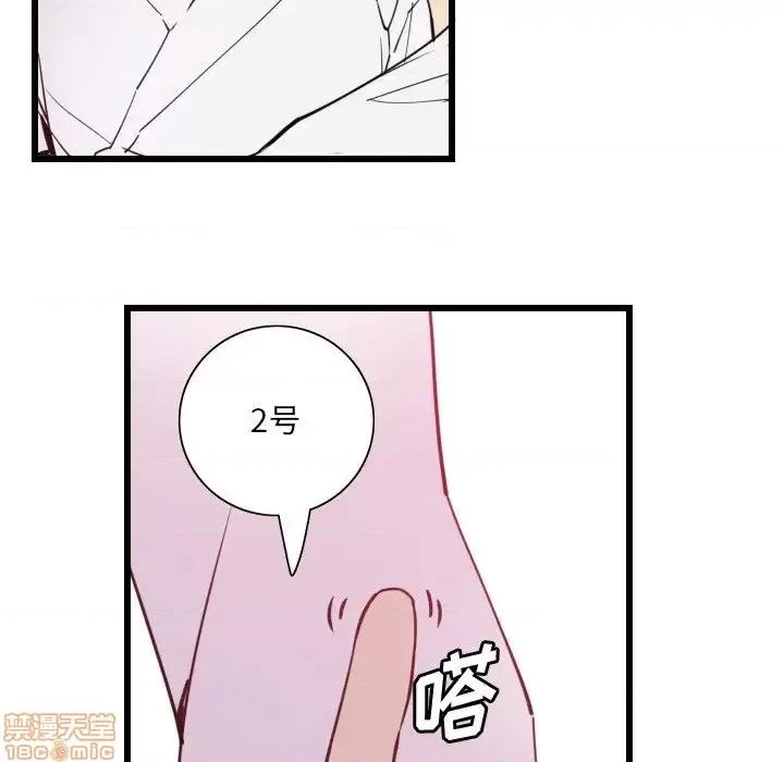 恶母传 恶母传 9 第33页