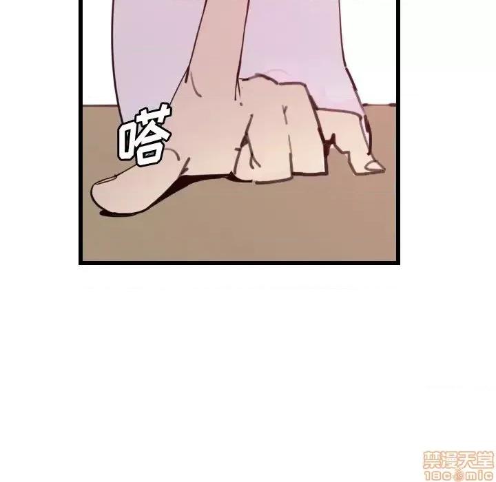 恶母传 恶母传 9 第34页
