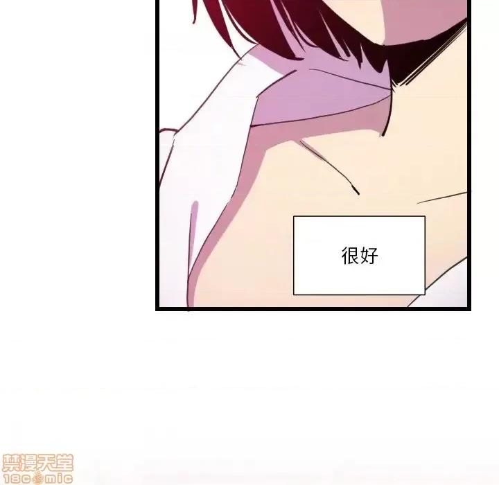 恶母传 恶母传 9 第36页