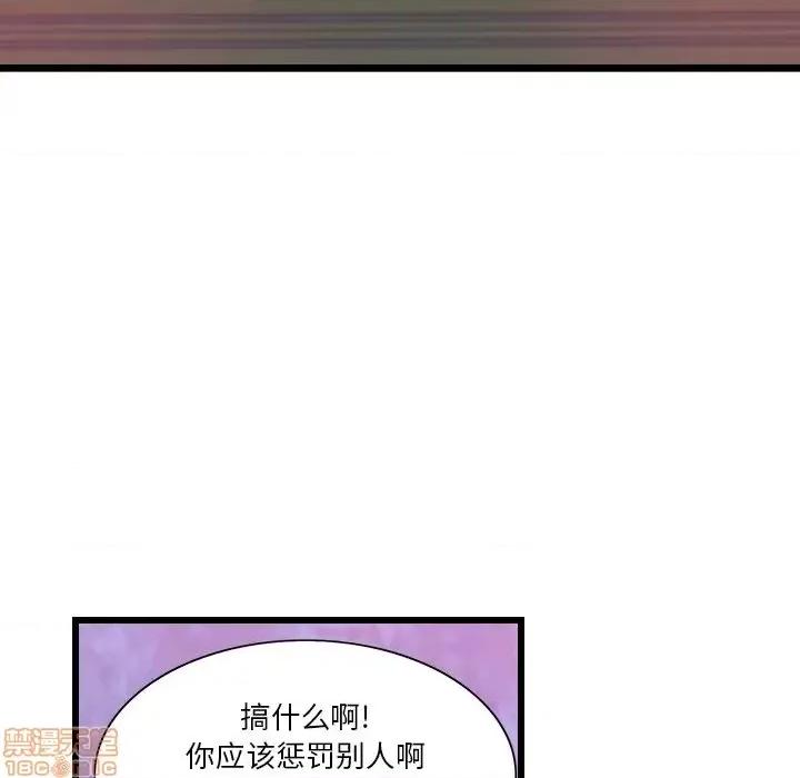 恶母传 恶母传 9 第39页