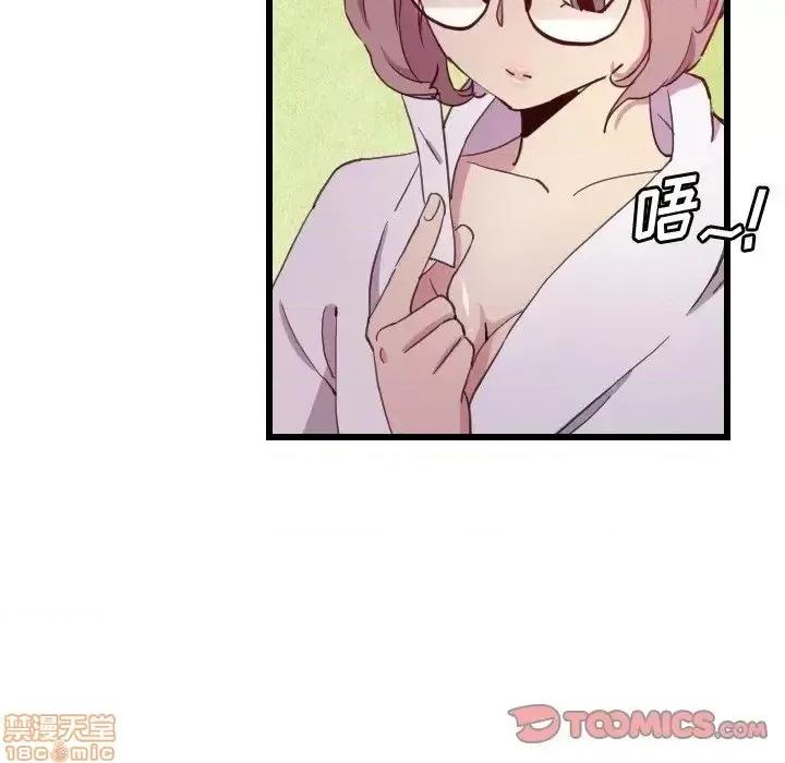 恶母传 恶母传 9 第42页