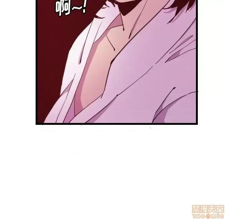 恶母传 恶母传 9 第47页