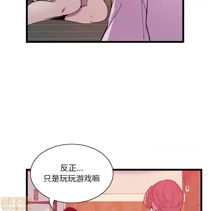 恶母传 恶母传 9 第49页