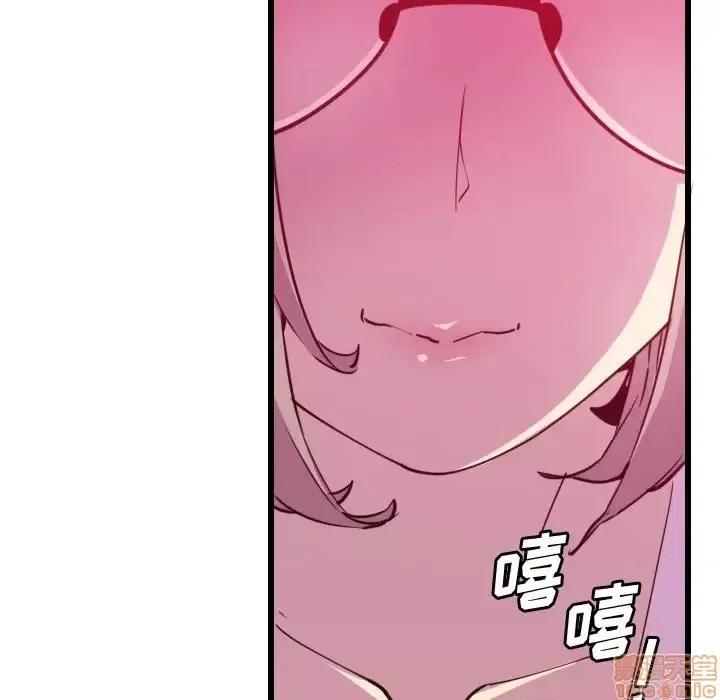 恶母传 恶母传 9 第58页
