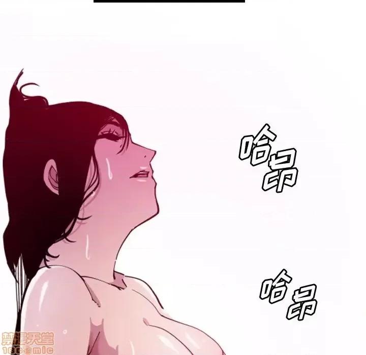 恶母传 恶母传 9 第74页
