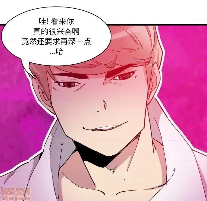 恶母传 恶母传 9 第86页