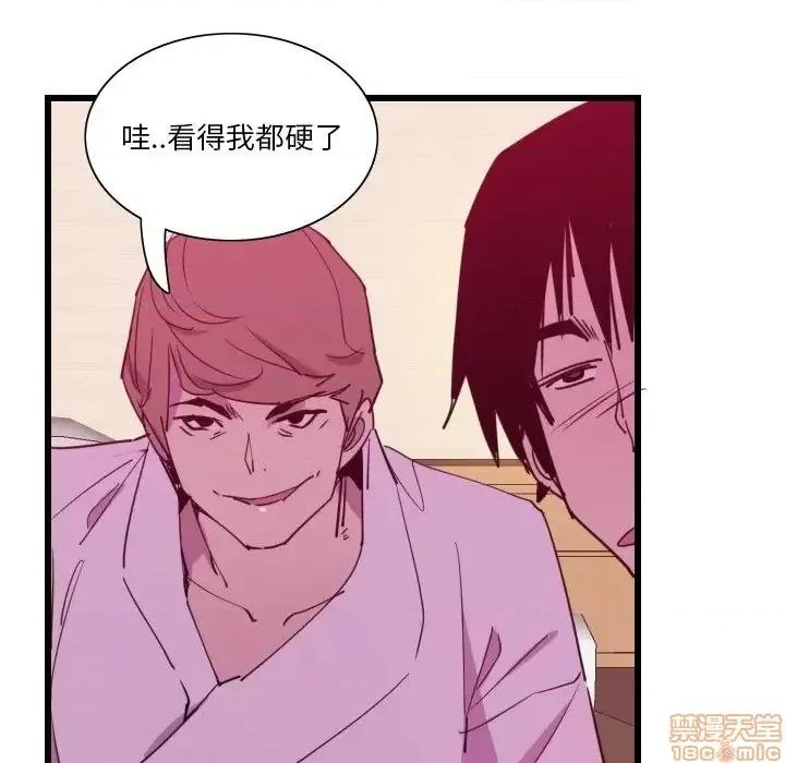 恶母传 恶母传 9 第94页