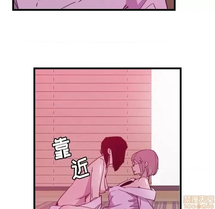 恶母传 恶母传 9 第95页