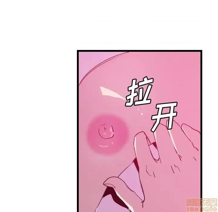恶母传 恶母传 9 第97页