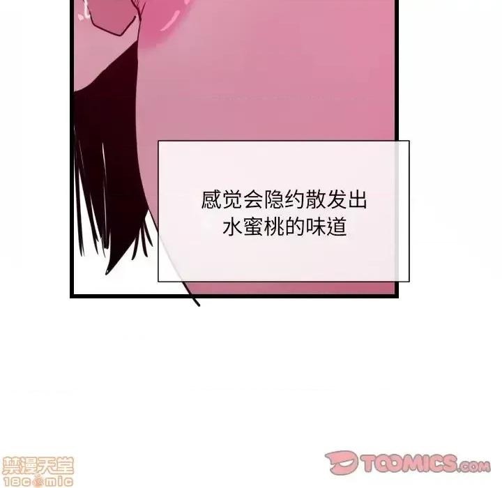 恶母传 恶母传 9 第102页