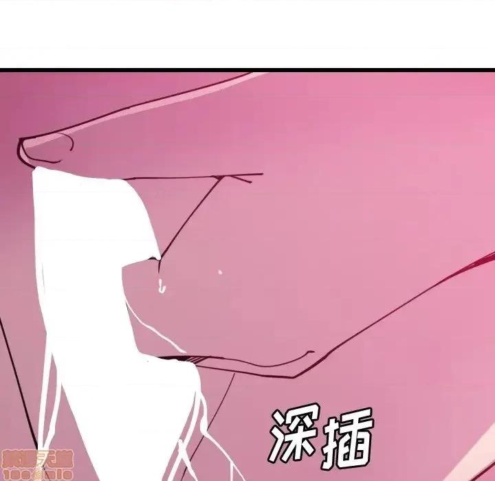 恶母传 恶母传 9 第112页
