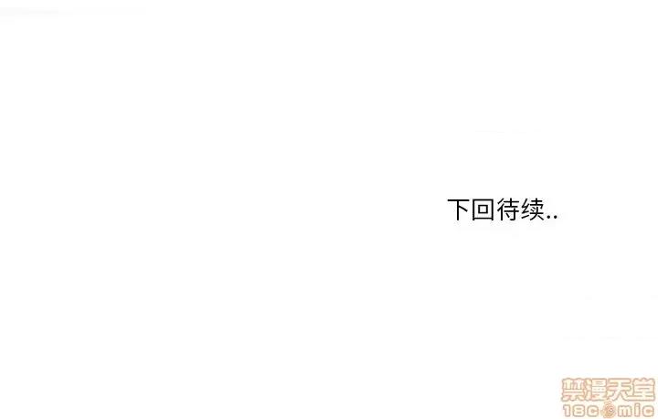 恶母传 恶母传 9 第119页