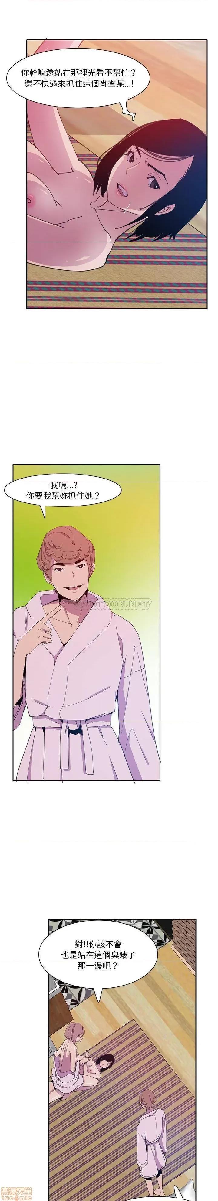 恶母传 恶母传 10 第5页