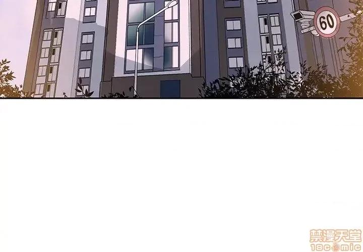 恶母传 恶母传 11 第4页
