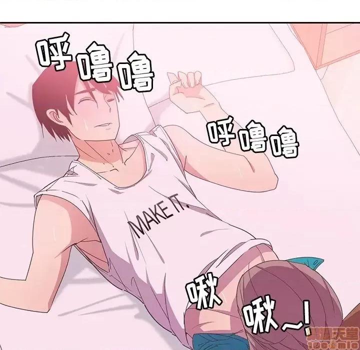 恶母传 恶母传 11 第5页