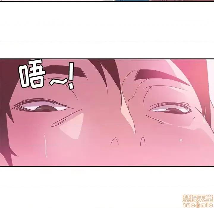 恶母传 恶母传 11 第6页