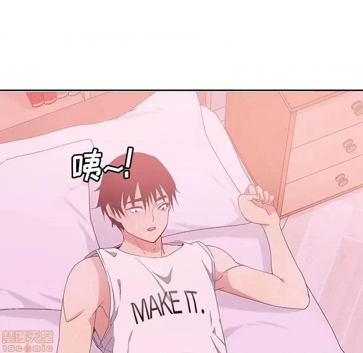 恶母传 恶母传 11 第9页