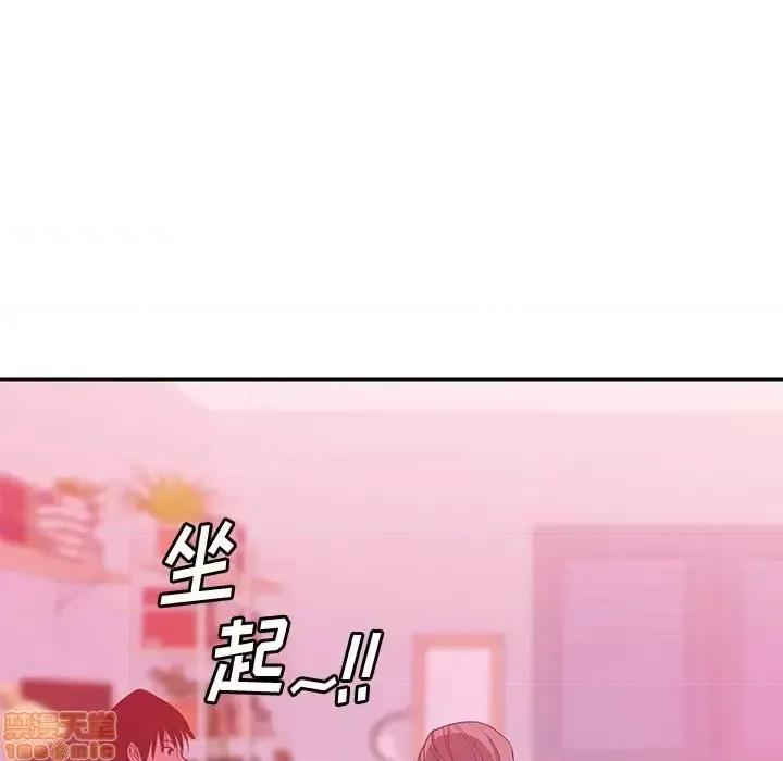恶母传 恶母传 11 第11页