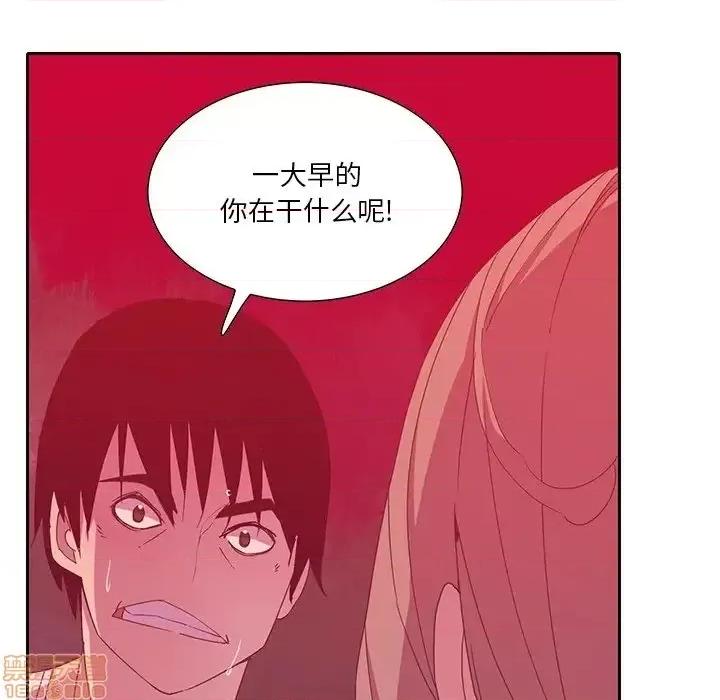 恶母传 恶母传 11 第13页