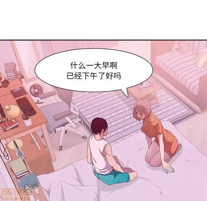 恶母传 恶母传 11 第15页