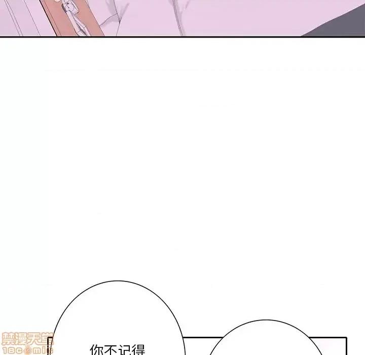 恶母传 恶母传 11 第16页