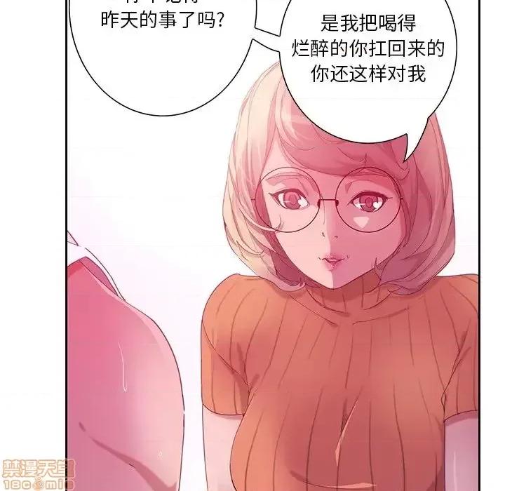 恶母传 恶母传 11 第17页