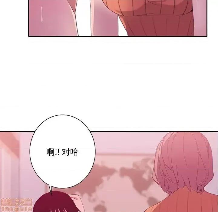 恶母传 恶母传 11 第18页