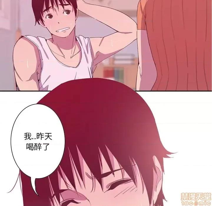 恶母传 恶母传 11 第19页