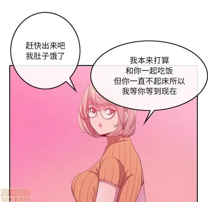 恶母传 恶母传 11 第21页