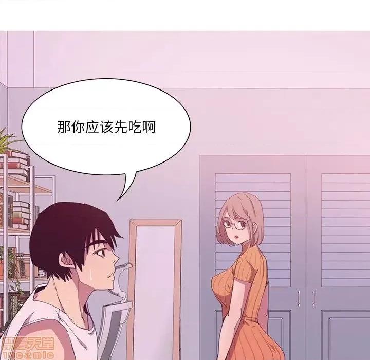 恶母传 恶母传 11 第23页
