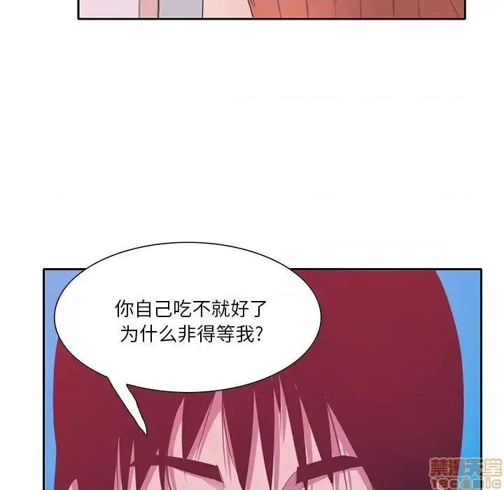恶母传 恶母传 11 第26页