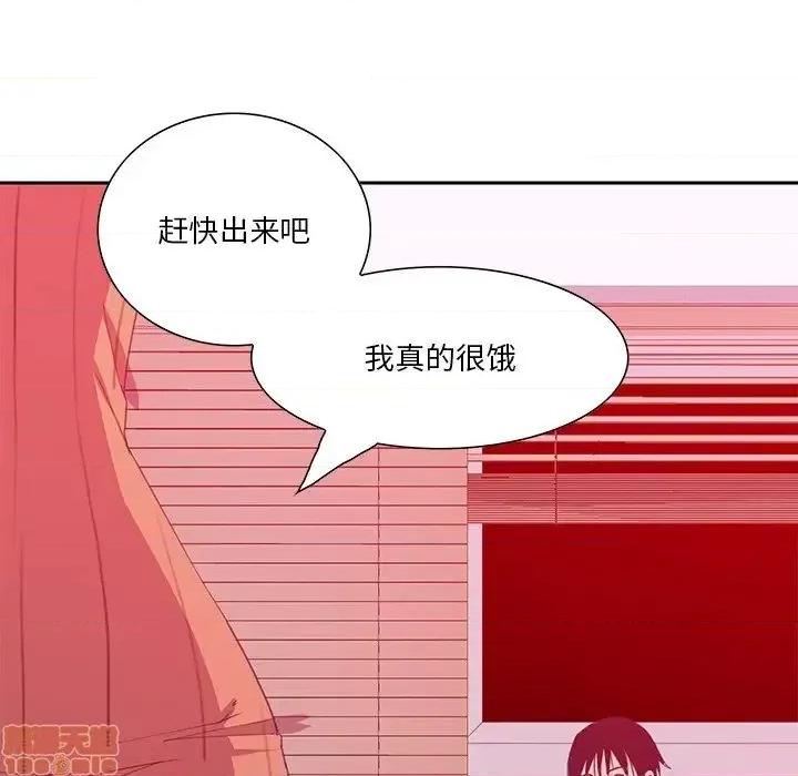 恶母传 恶母传 11 第28页