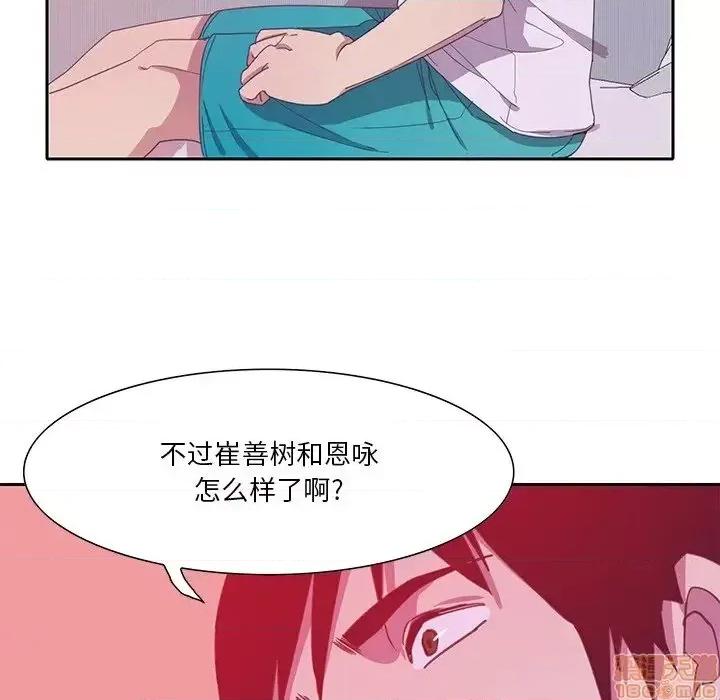 恶母传 恶母传 11 第35页