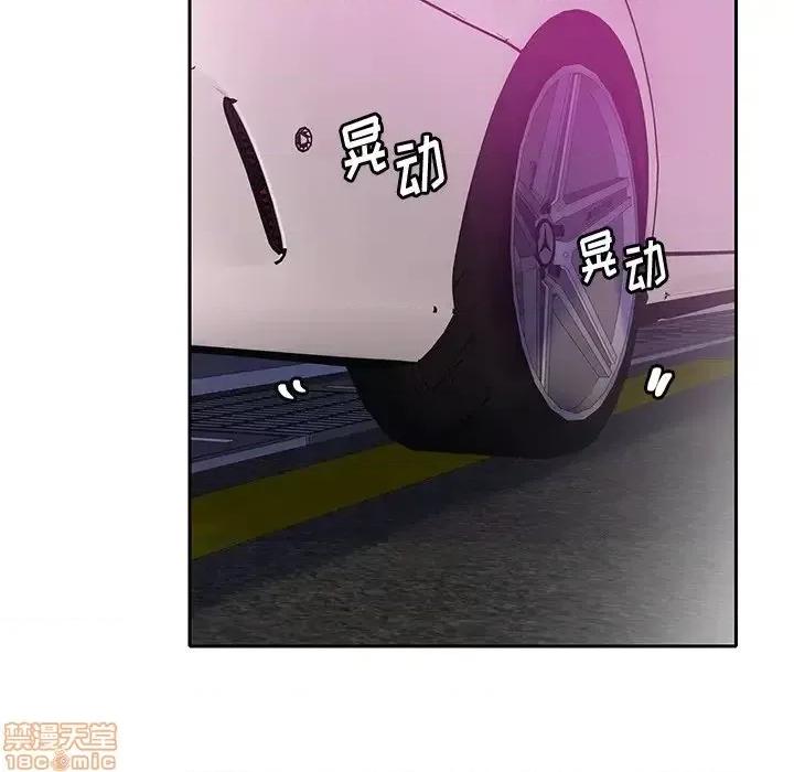 恶母传 恶母传 11 第39页
