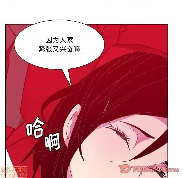 恶母传 恶母传 11 第45页