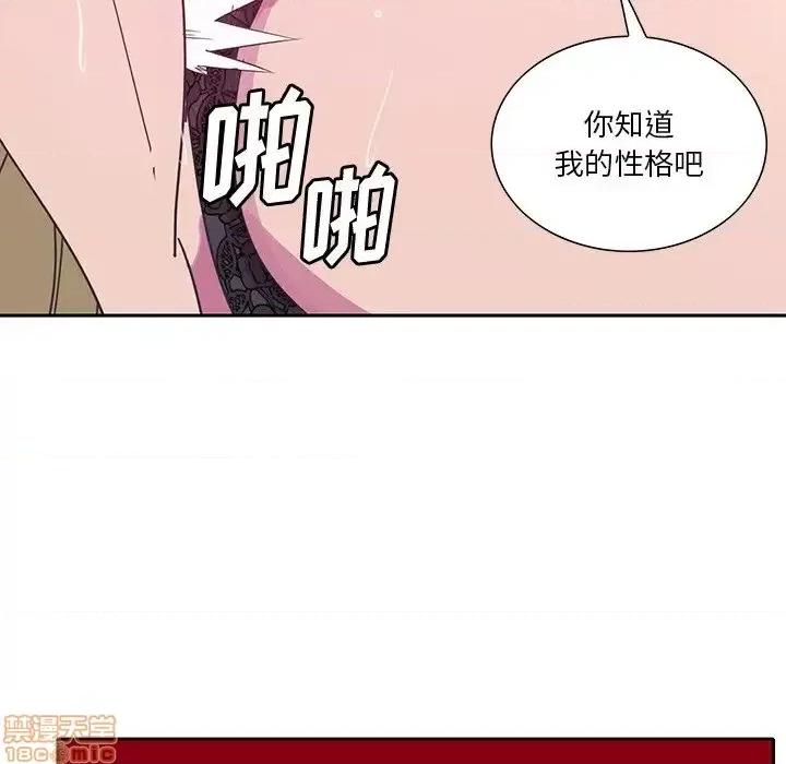恶母传 恶母传 11 第48页